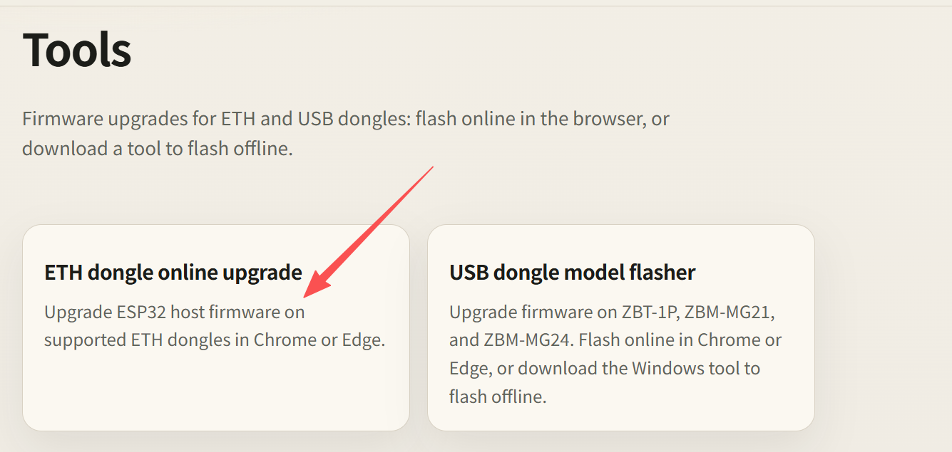 从 Tools 进入 ETH dongle 在线升级