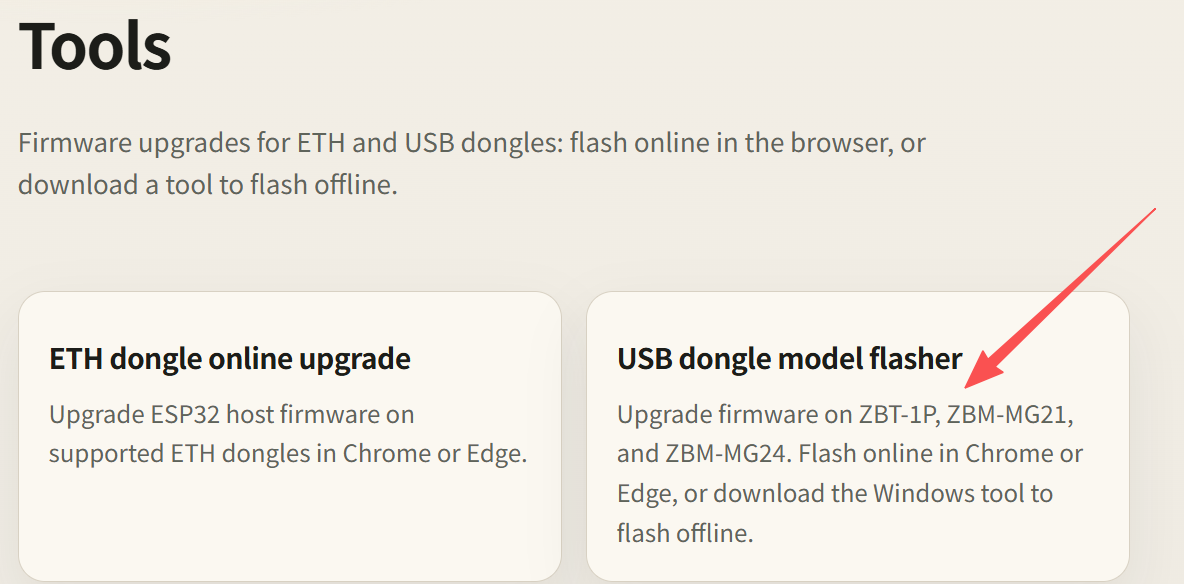 从 Tools 进入 USB dongle 型号烧录