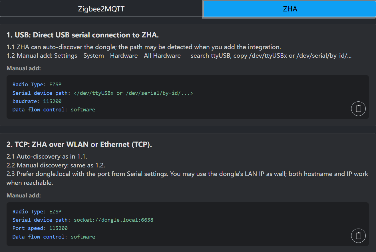 ETH 网关网页中的 ZHA USB / TCP 配置